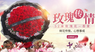 广东清远市连州市瑶安瑶族乡鲜花速递